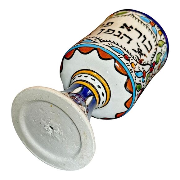 Hand-Painted Armenian Ceramic Fruit of the Vine Kiddush Cup 'Borei P’ri Hagafen' - Picture 9 of 11